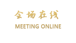 珠海迈豪国际酒店